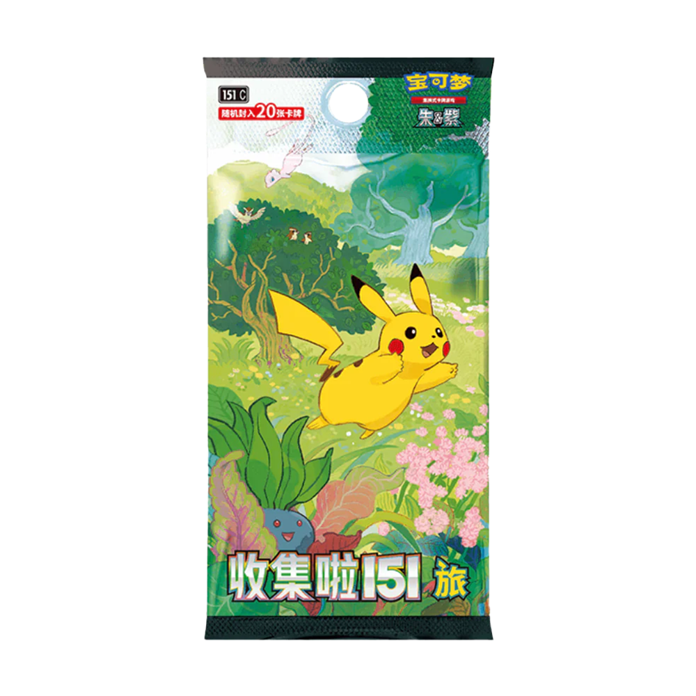 Pokemon 151 Chinese Fat Booster Pack