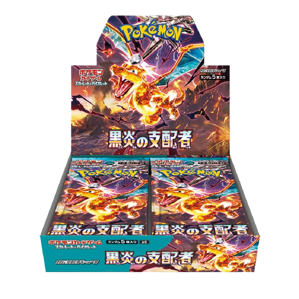 Ruler Of The Black Flame Japanese Booster Box