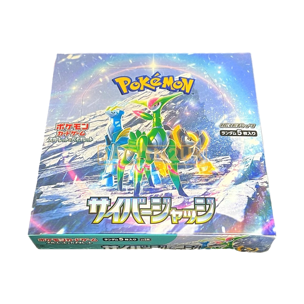 Cyber Judge Japanese booster box