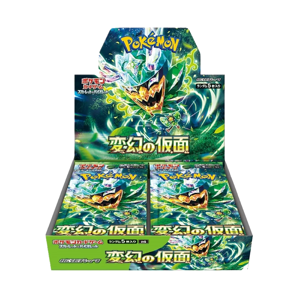 Mask Of Change Japanese Booster Box