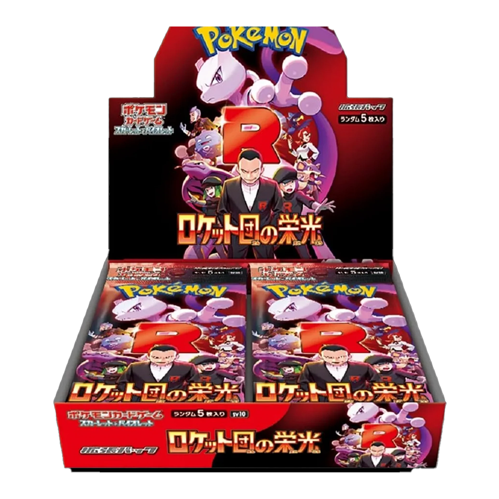 The Glory Of Team Rocket Japanese Booster Box