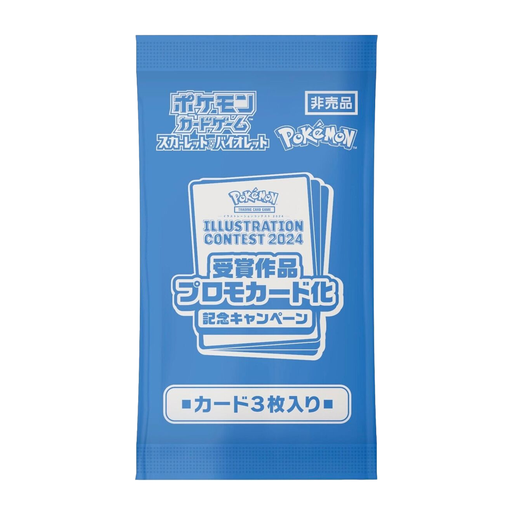 Heatwave Arena Japanese Promo Booster Pack