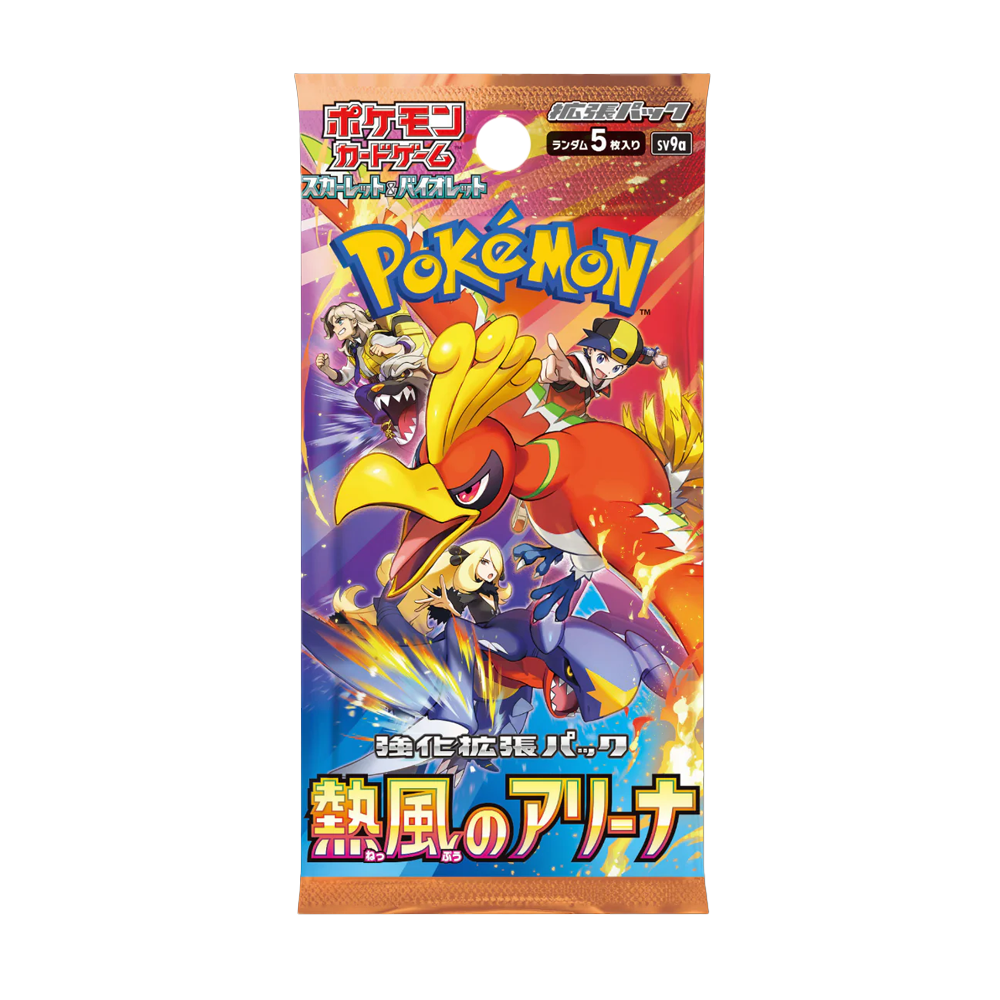 Heatwave Arena Japanese Booster Pack