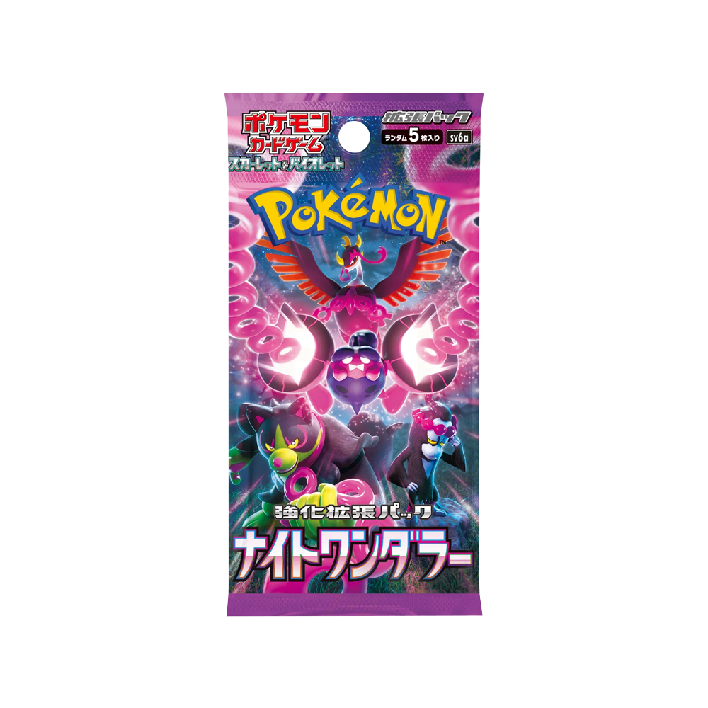 Night Wanderer Japanese Booster Pack