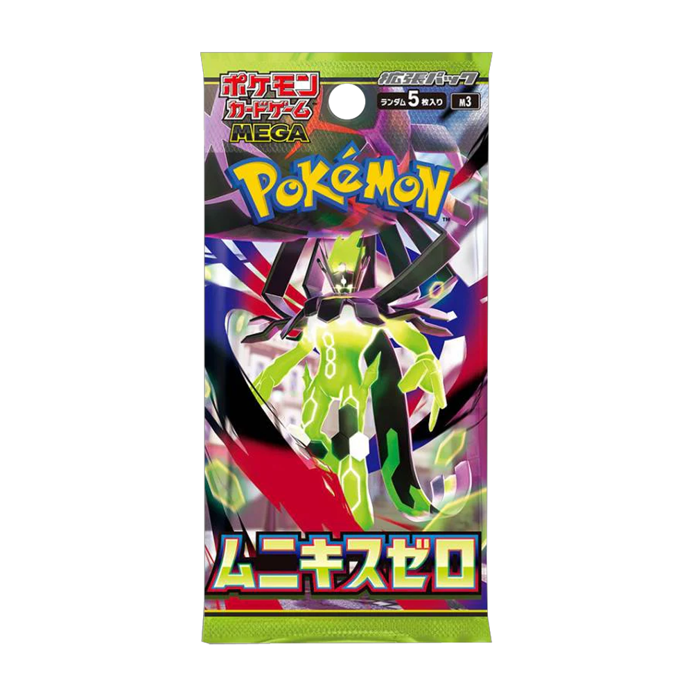 Nihil Zero Japanese booster pack