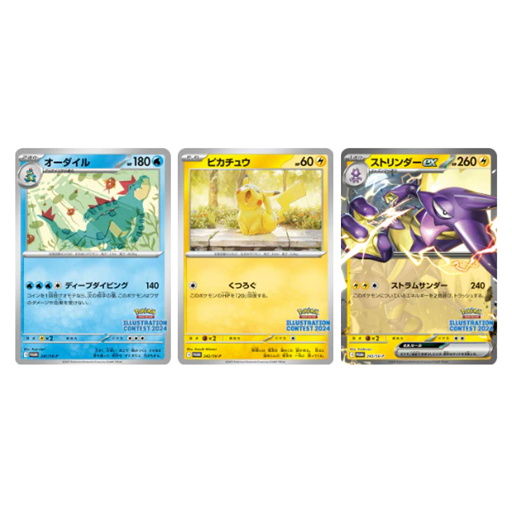 Heatwave Arena Japanese Promo Booster Pack