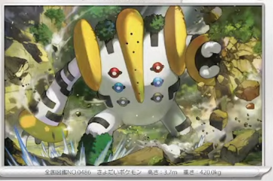 Regigigas from “Terastal Festival!” Leo's Poké Vault
