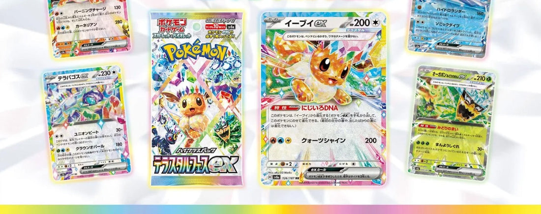Umbreon ex, Sylveon ex, Glaceon ex Special Illustration Rares Revealed from “Terastal Festival ex!” Leo's Poké Vault