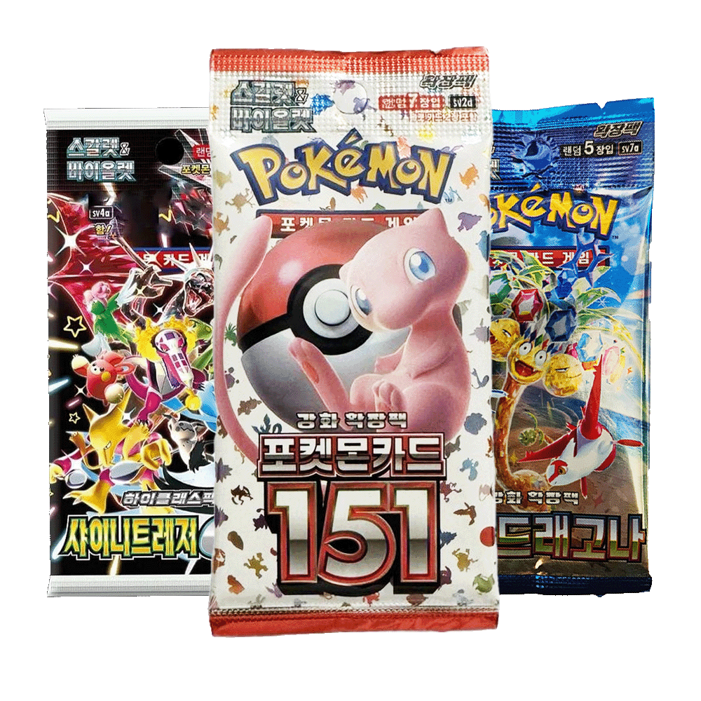 Booster packs