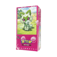 Pokemon Gem Chinese Booster Box