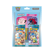 Battle Partners Chinese Blister pack
