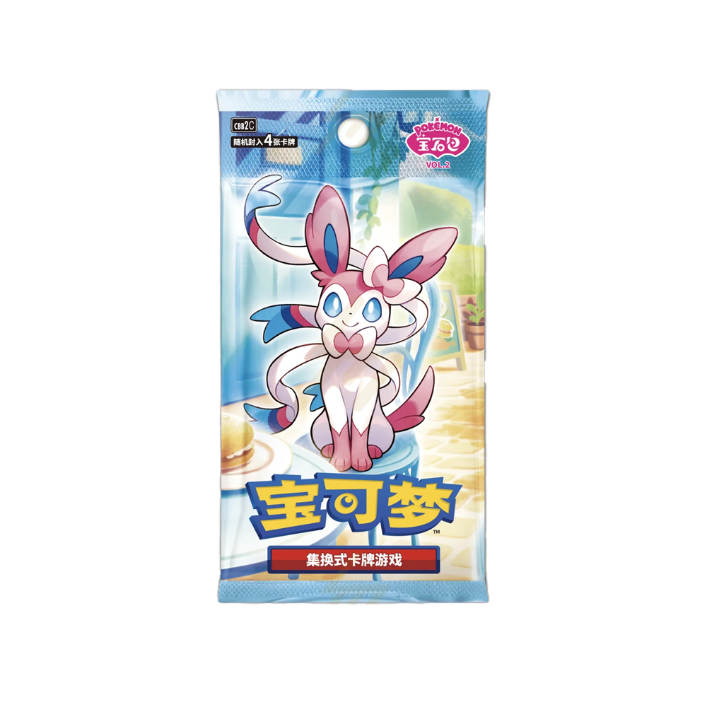 Pokemon Gem 2 Chinese Booster Pack