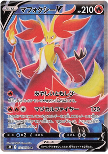 Delphox V #101/100 Leo's Poké Vault