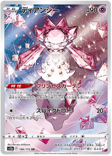 Diancie #186/172 Leo's Poké Vault