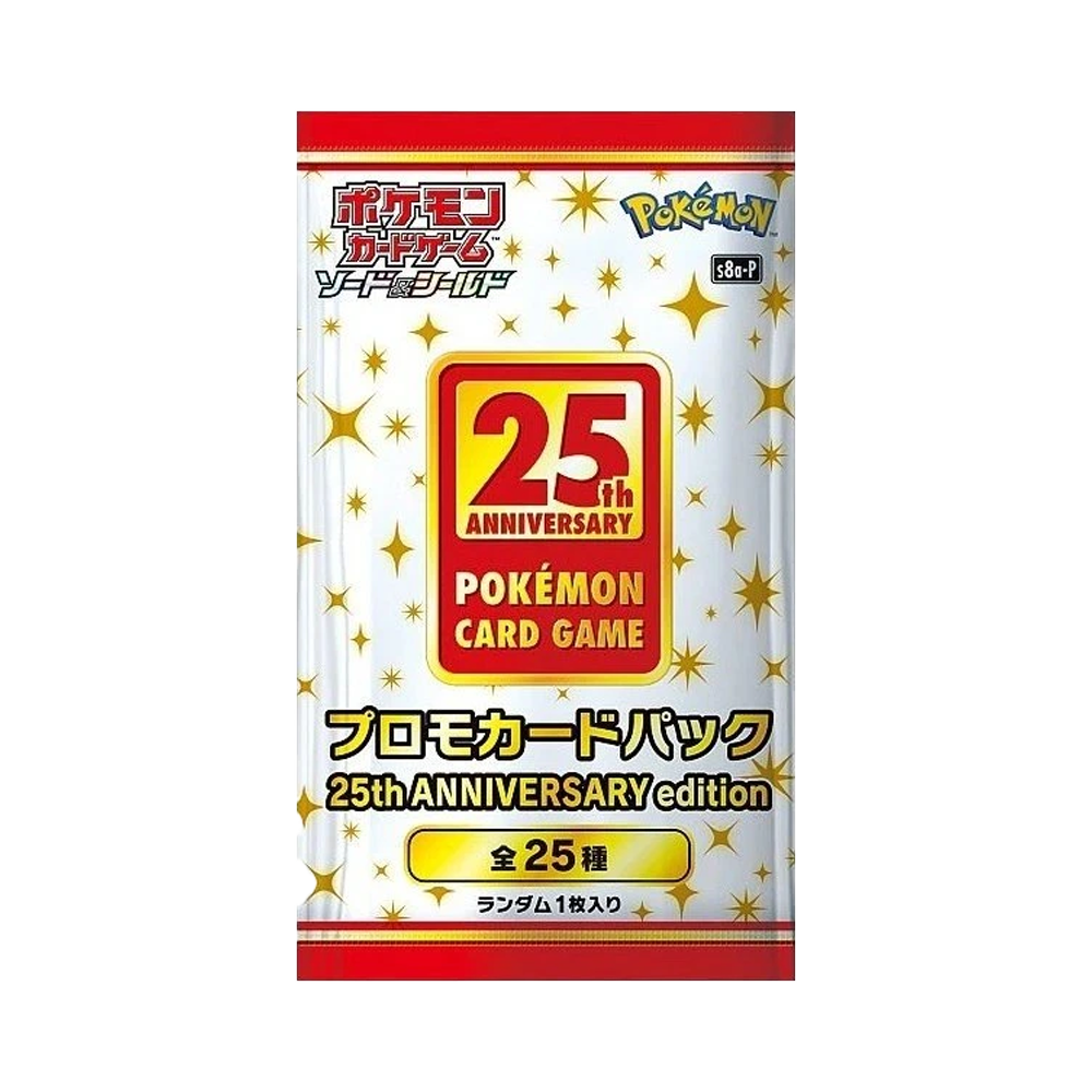 25th Anniversary Japanese booster pack