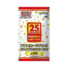 25th Anniversary Japanese booster pack