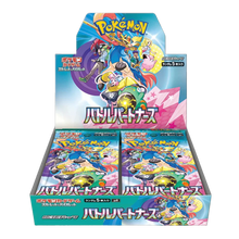 Battle Partners Japanese Booster Box