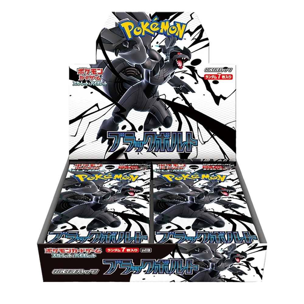 Black Bolt Japanese Booster Box