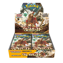 Clay Burst Japanese booster box