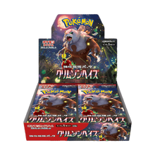 Crimson Haze Japanese Booster Box