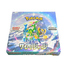 Cyber Judge Japanese booster box