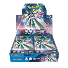 Future Flash Japanese Booster Box