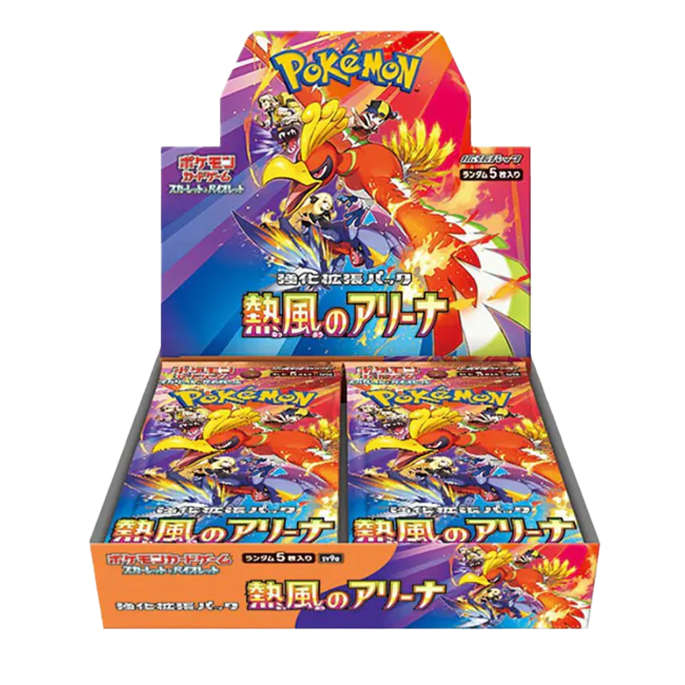Heatwave Arena Japanese Booster Box