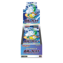 Incandescent Arcana Japanese booster box