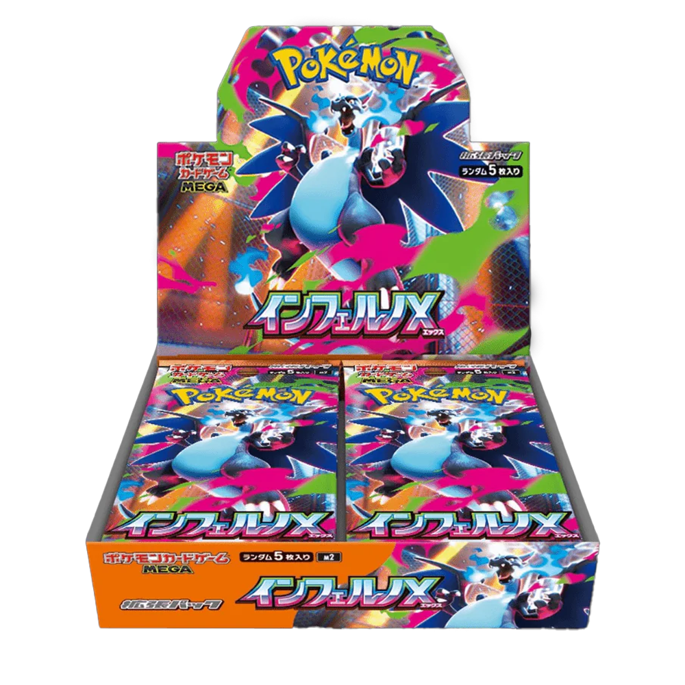 Inferno X Japanese booster box