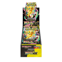 Mega Dream Japanese booster box