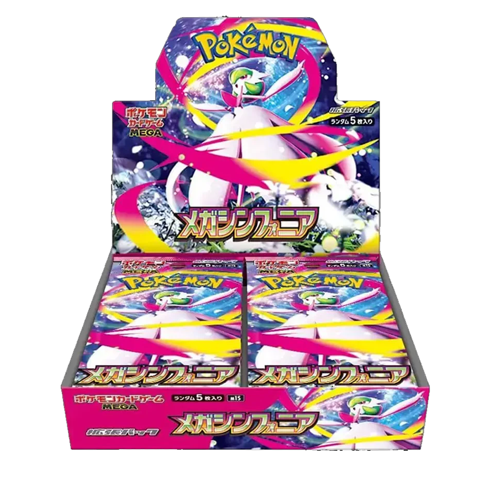 Mega Symphonia Japanese booster box