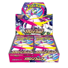 Mega Symphonia Japanese booster box