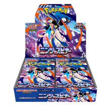 Ninja Spinner Japanese booster box