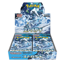 Snow Hazard Japanese booster box