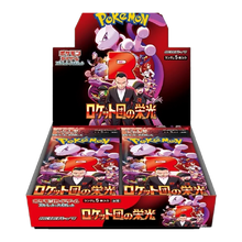 The Glory Of Team Rocket Japanese Booster Box