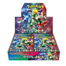 Triple Beat Japanese booster box