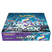 Violet Ex Japanese Booster Box