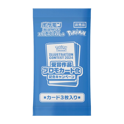 Heatwave Arena Japanese Promo Booster Pack
