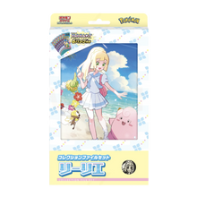 Lillie's File Collection Battle Partners