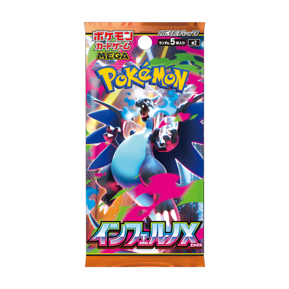 Inferno X Japanese booster pack