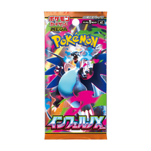 Inferno X Japanese booster pack