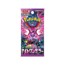 Night Wanderer Japanese Booster Pack