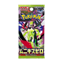 Nihil Zero Japanese booster pack