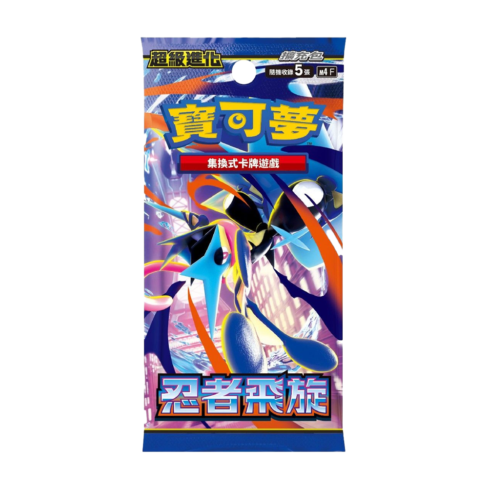 Ninja Spinner Japanese booster pack