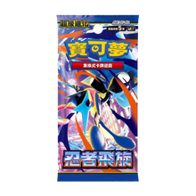 Ninja Spinner Japanese booster pack