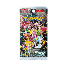 Shiny Treasure Japanese booster pack