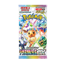 Terastal Festival Japanese booster pack
