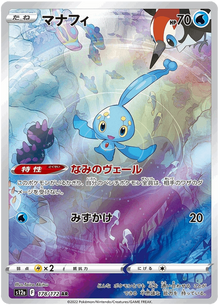Manaphy #178/172 Leo's Poké Vault
