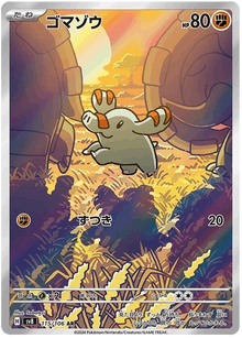 Phanpy #115/106 Leo's Poké Vault