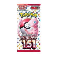 Pokemon 151 Japanese Booster Pack Leo's Poké Vault